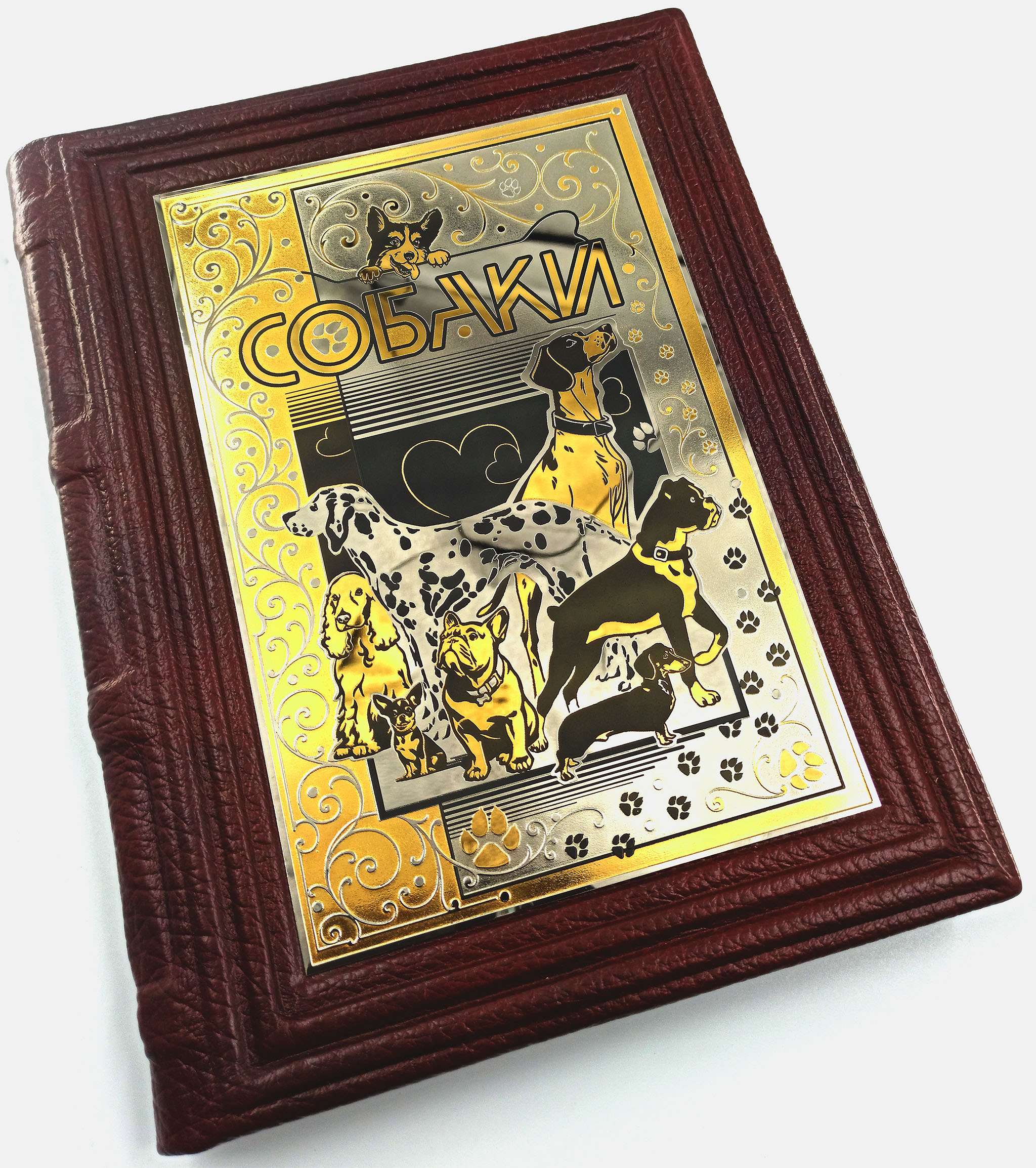 Книга коллекционная «Собаки» в коже