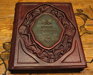 Книга ручной работы «Большая энциклопедия тенниса»